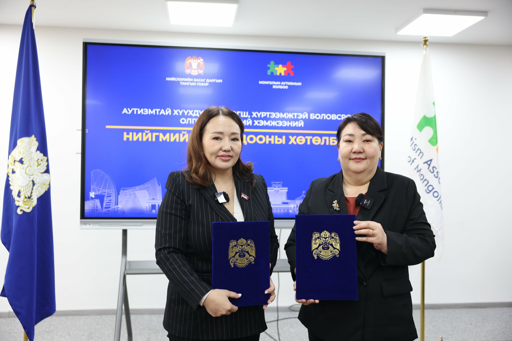 Хөгжлийн бэрхшээлтэй болон аутизмтай хүүхдийн сургалтын орчныг сайжруулна