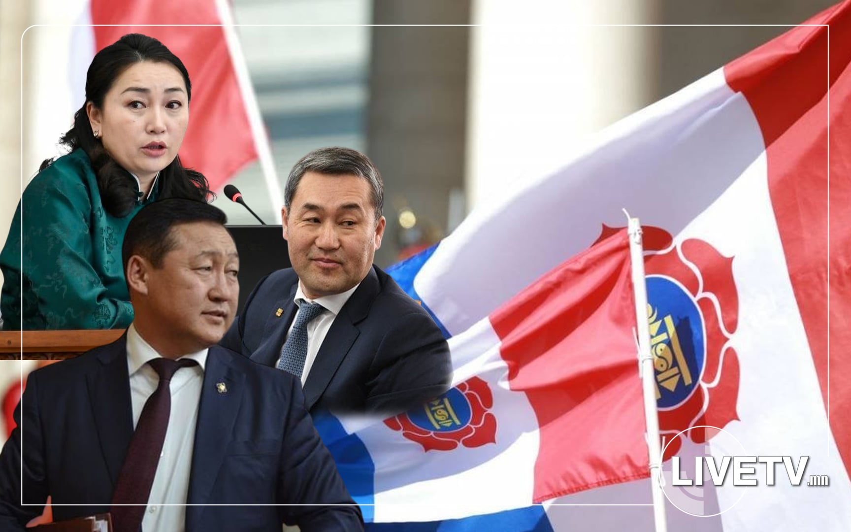 Авлига, албан тушаалын гэмт хэрэгтэй тэмцэж байгаа МАН-ын тэмцлийн үзүүрт хэн гарч ирэх бол?