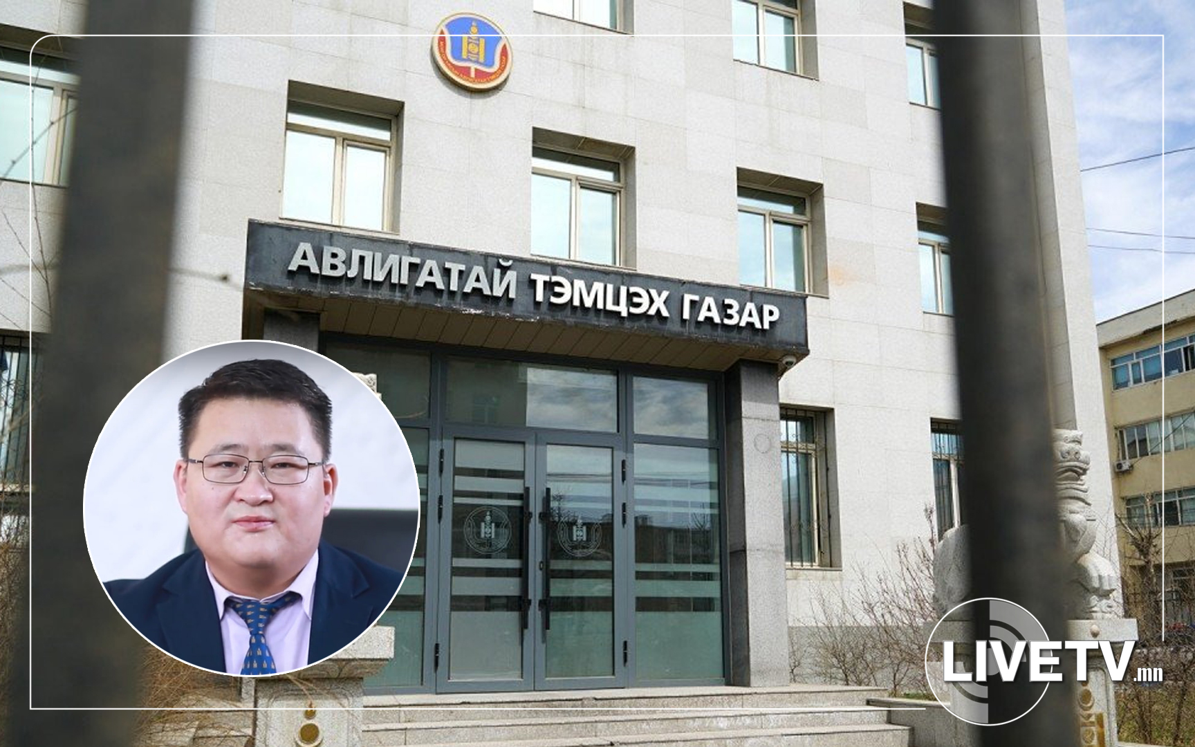 “Эрдэнэт-Булганы цахилгаан түгээх сүлжээ” ТӨХК-ийн гүйцэтгэх захирал В.Адъяаг саатуулжээ