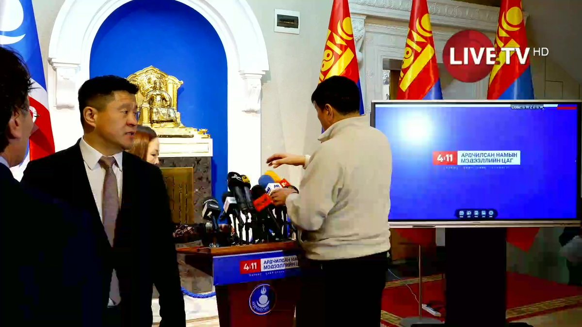 🔴LIVE: Багш, эмч нарын цалингийн асуудлаар Ардчилсан намаас мэдээлэл хийж байна