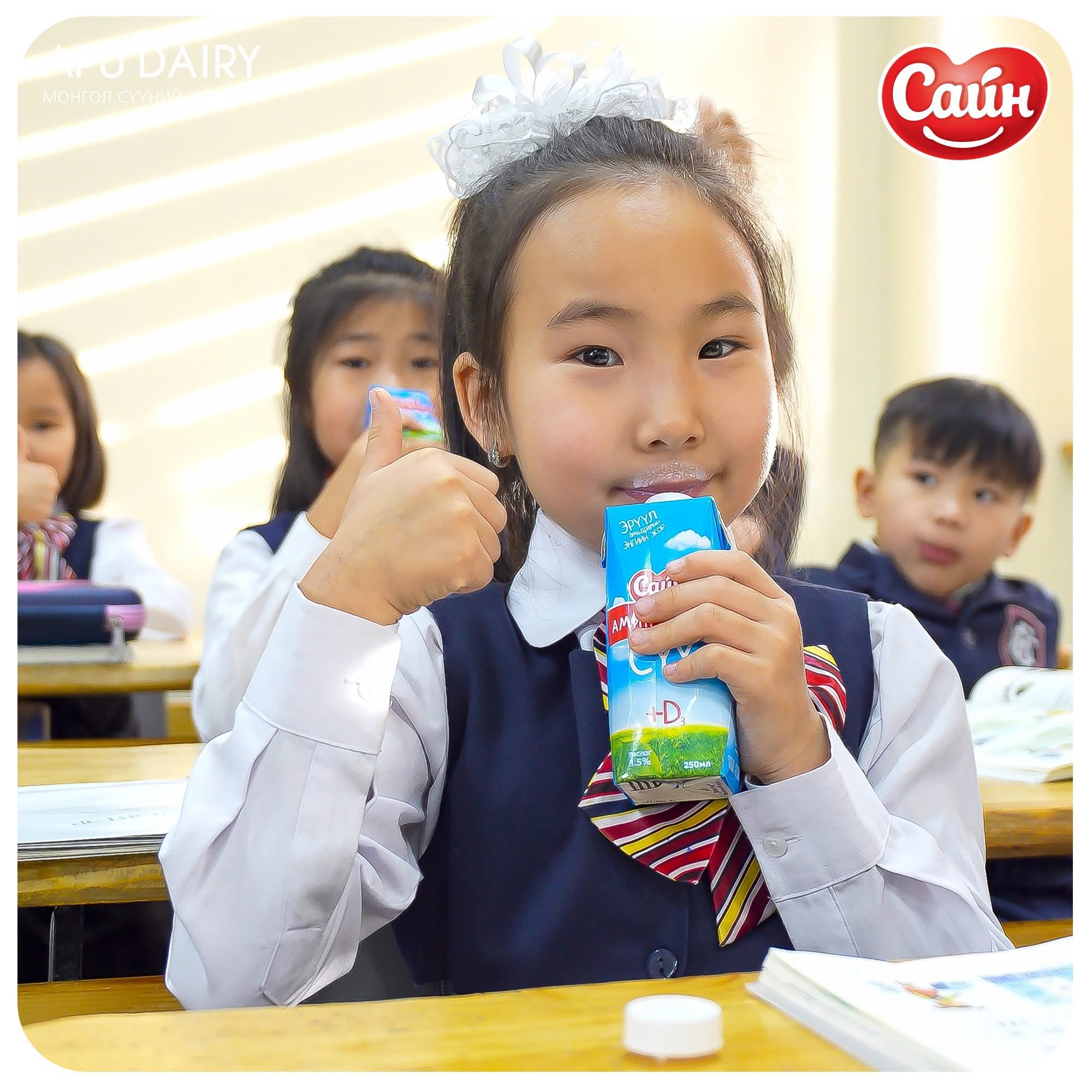 Ирээдүйн эрүүл иргэнийг өнөөдрөөс бэлтгэж байна