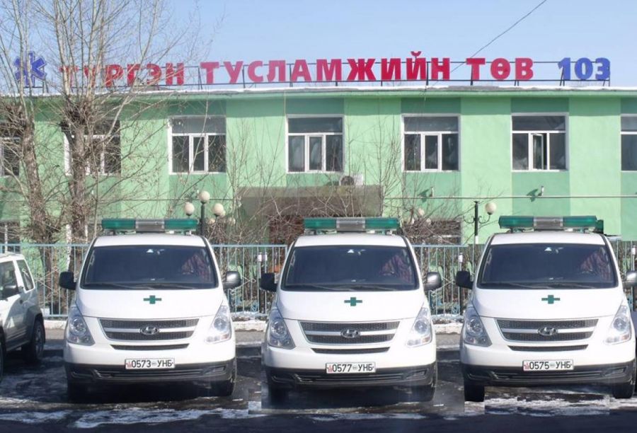 Бүрлээчдийн мэдээллийг ашиглаж хахууль авдаг эмч нарын шүүх хурлыг 16 дахь удаагаа хойшлуулав