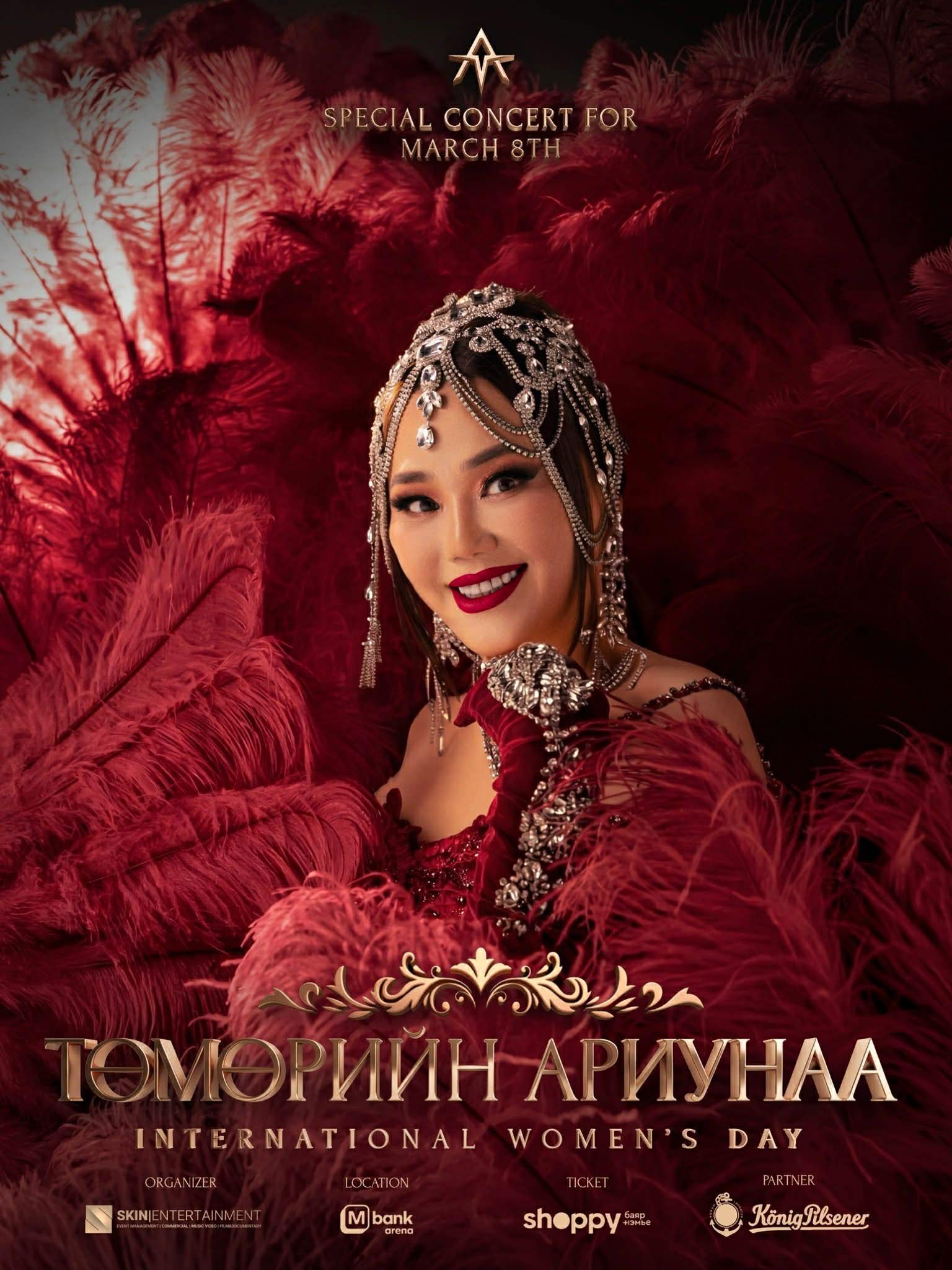 МУГЖ Т.Ариунаагийн энэ удаагийн тоглолт үзэсгэлэнт эмэгтэйчүүдээ алдаршуулж магтсан, дуулал болох нь