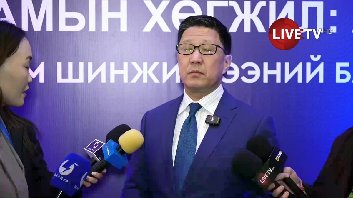 🔴LIVE: Улс төрийн намын хөгжил: Асуудал, шийдэл…