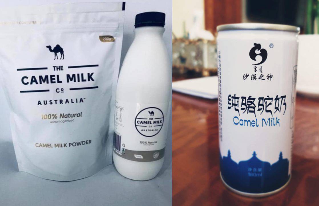 Үхрийн сүүтэй харьцуулахад С аминдэм 3-5 дахин их, төмөр, кали болон В бүлгийн аминдэмээр баялаг