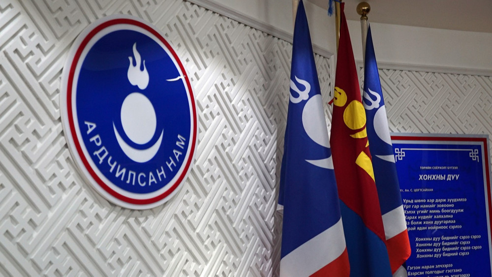 АН иргэний хувийн мэдээлэлд халдсан асуудлаар хариуцлага хүлээх үү