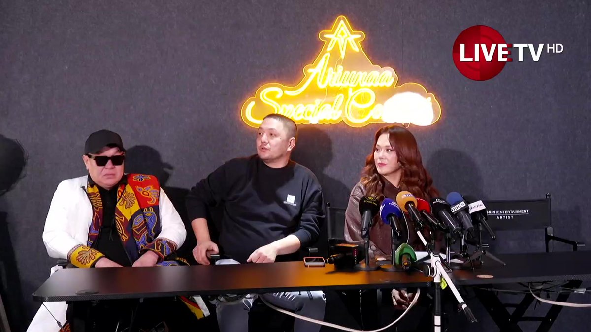 🔴LIVE: Монгол улсын Гавьяат жүжигчин Т.Ариунаагийн “International Woman’s Day Special Concert”-ийн хэвлэлийн хурал болж байна