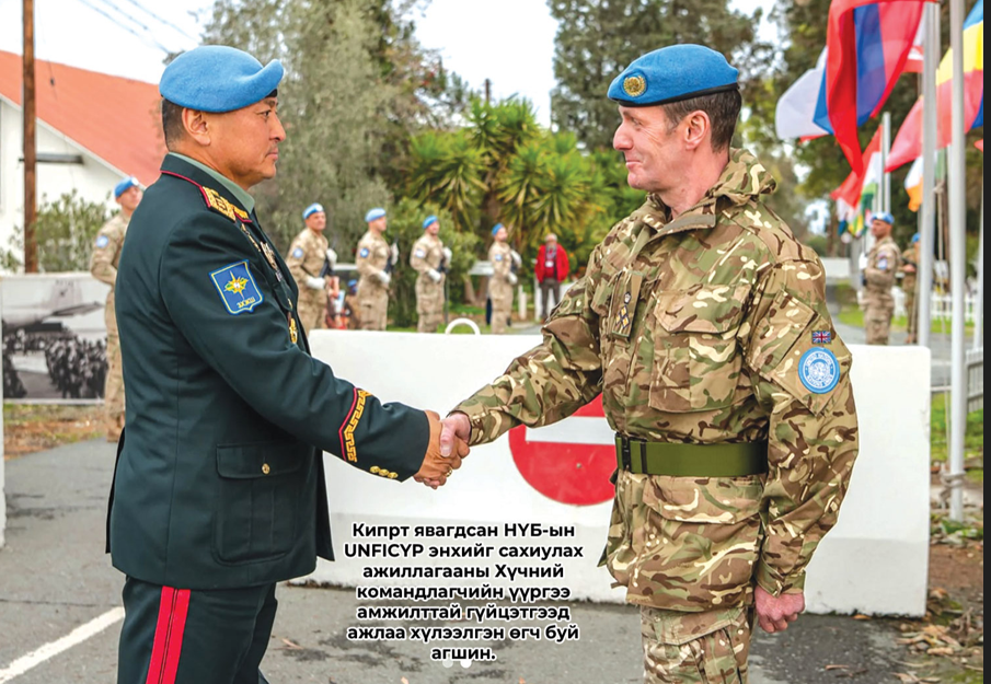 Б.Эрдэнэбат: Бидний амгалан тайван амьдрал бол үе үеийн эх орончид, өвөг дээдсийн минь хичээл зүтгэлийн үр дүн билээ