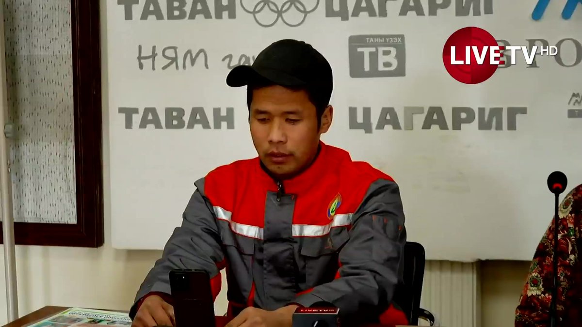 🔴Ихэр хөвгүүдийн нэг А.Ганхүлэг цусны хорт хавдар үсэрхийлсэн оношоор гадаадад яаралтай үүдэл эс шилжүүлэн суулгах хагалгаа хийлгэх болжээ