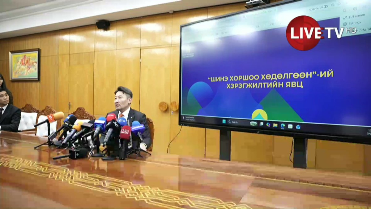 🔴LIVE: Шадар сайд Х.Ганхуяг "Шинэ хороо" болон стандартын хуулийн талаар мэдээлэл хийж байна