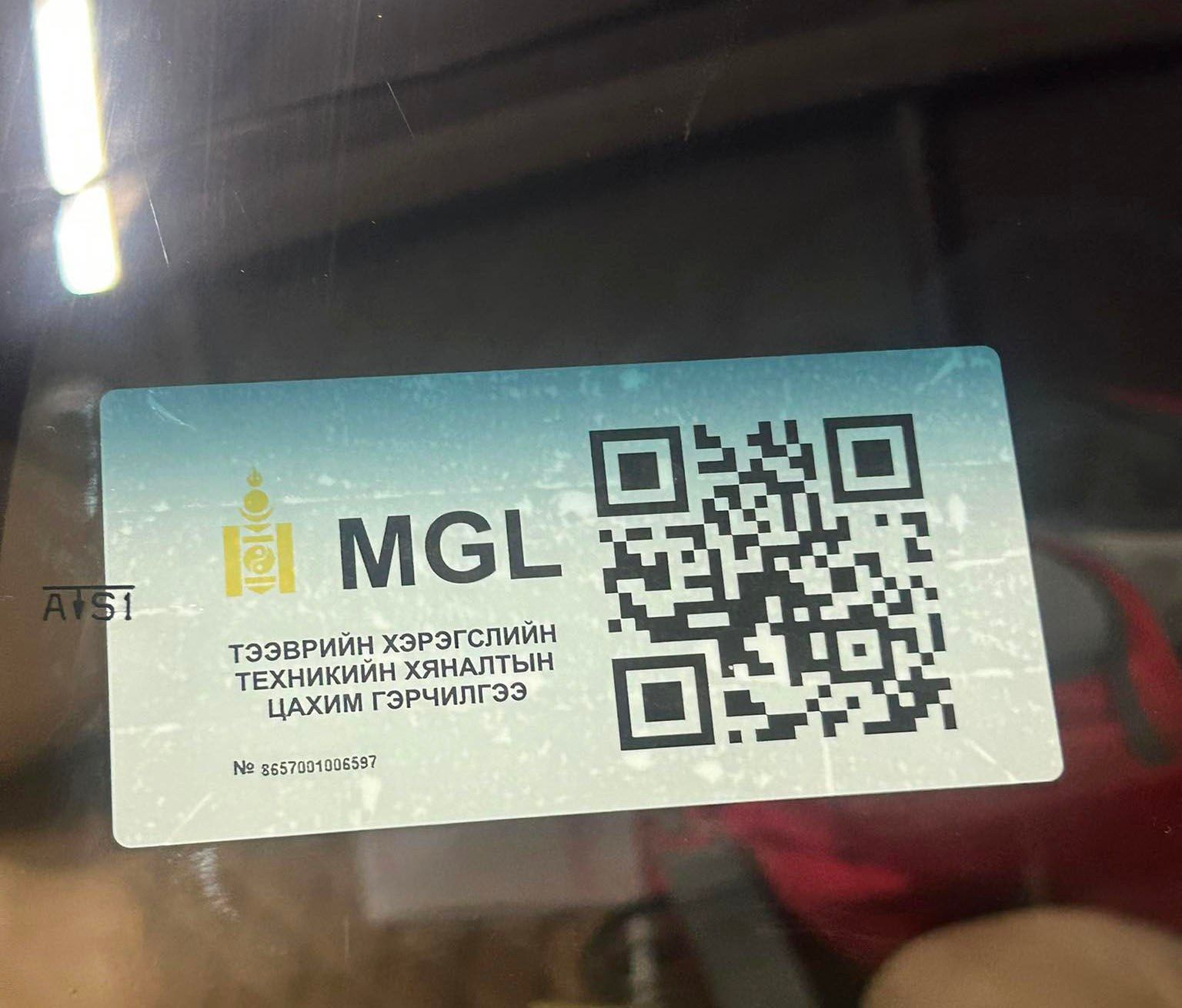 Хэрэглээнд нэвтрүүлээгүй RFID-д зарцуулсан олон тэрбумаа “Бодь”-ийнхноос олж авахгүй юм уу