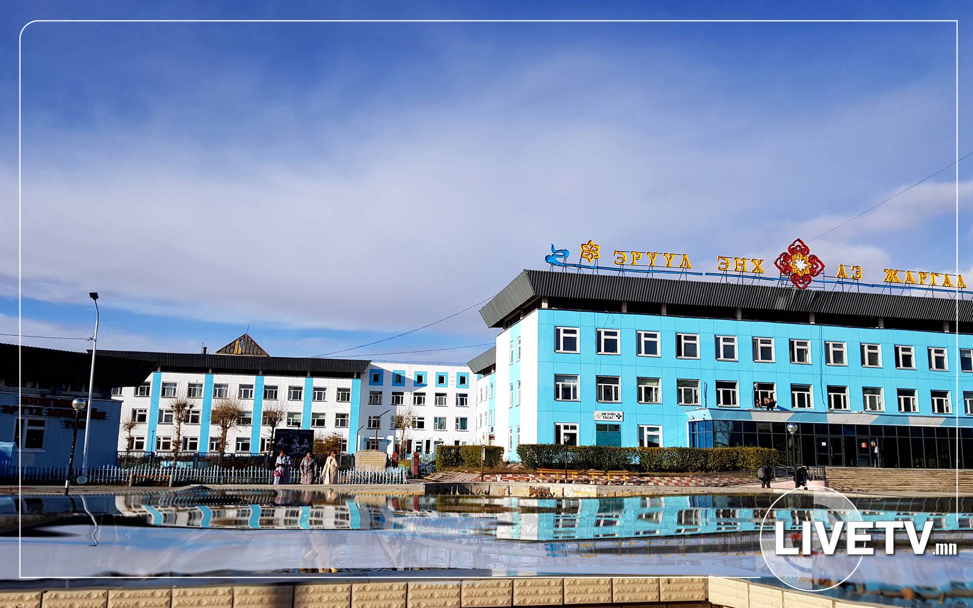 Шатнаас ойчсон хүнд тусламж үзүүлээгүйгээс нас барсан хэрэгт хоёр сувилагчийг буруутгав