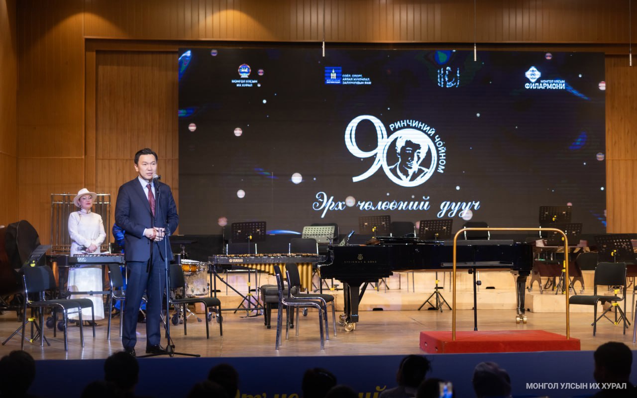 Улсын Их Хурлын дарга Н.Учрал “Чойном 90-Эрх чөлөөний дууч” хүндэтгэлийн арга хэмжээний нээлтэд оролцжээ