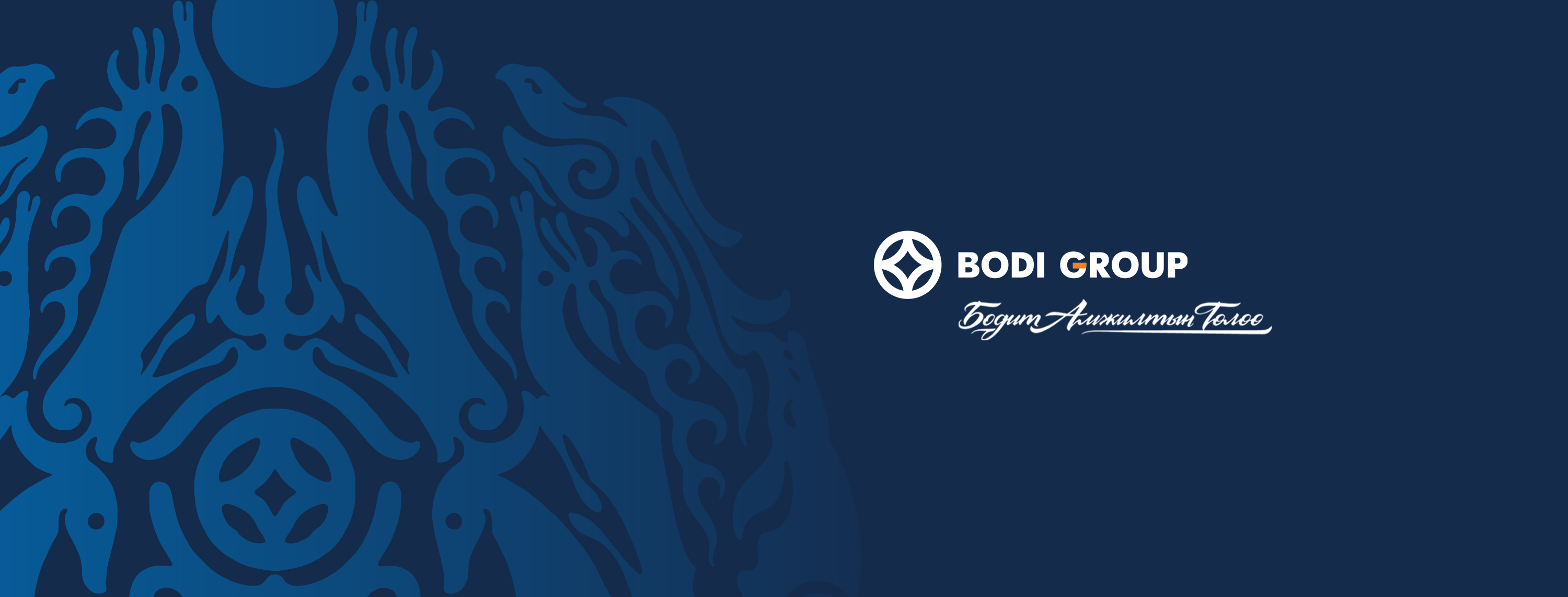 “Бодь Интернэшнл” ХХК-иас мэдэгдэл гаргажээ