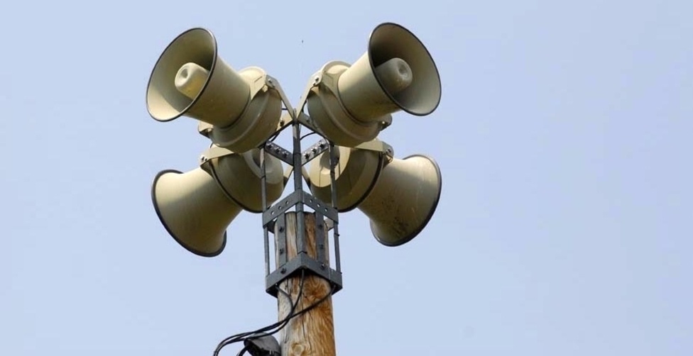 Өнөөдөр 16:00 цагт орон даяар гамшгийн дуут дохио дуугарна