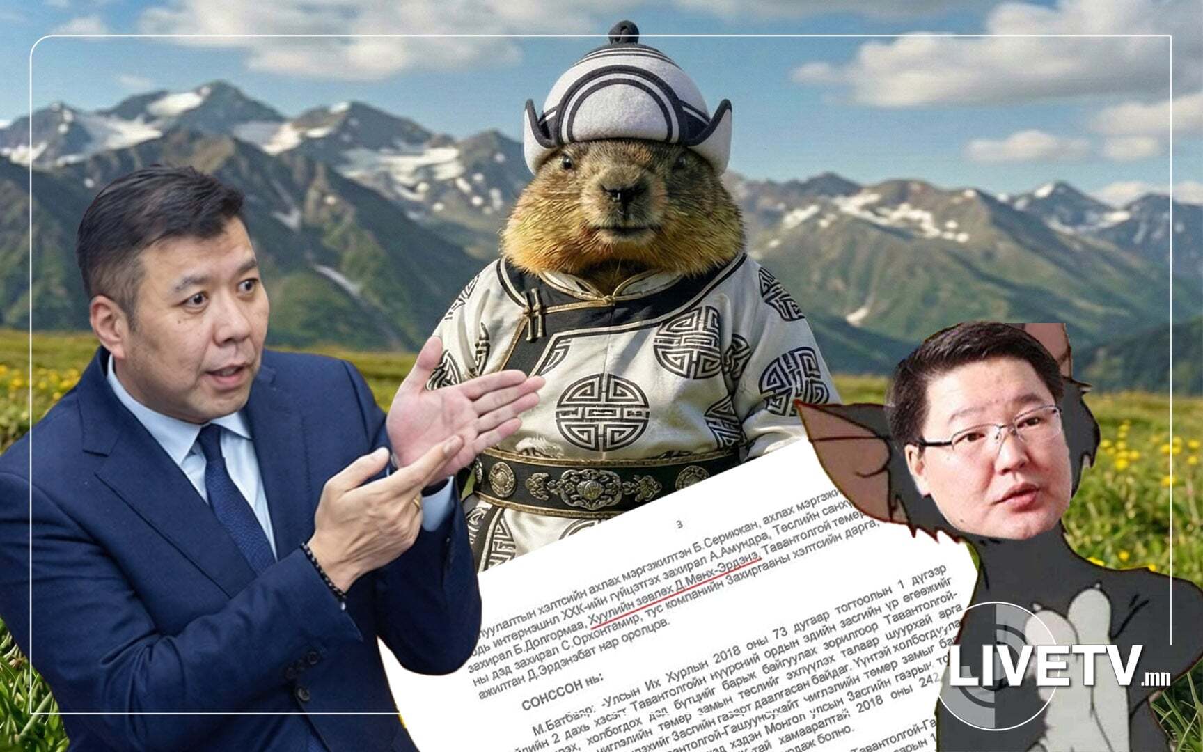 Берия болон Бериягийн туслах