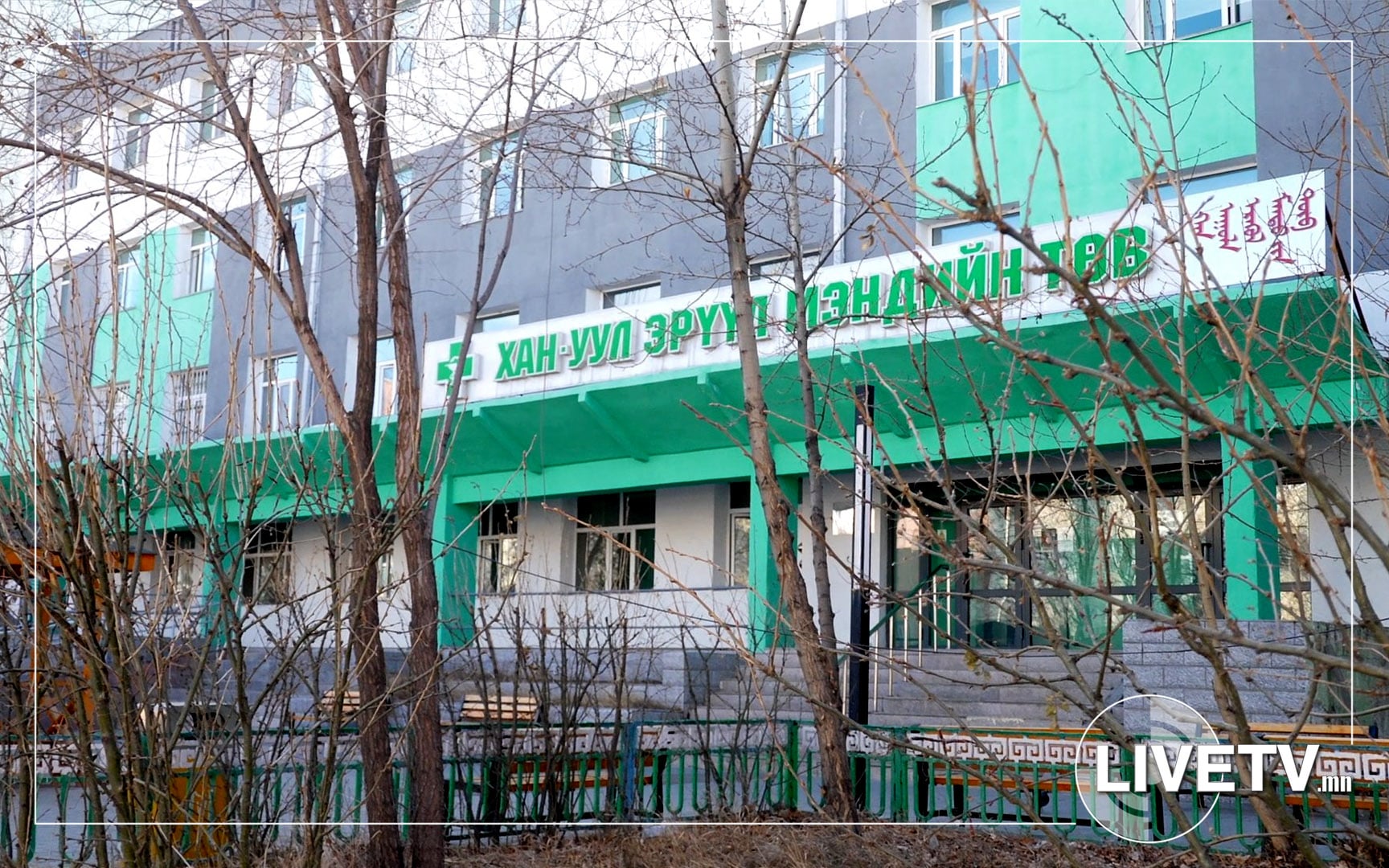 🔴ХУД-ийн ЭМТ-ийн эмч нар ажлын байран дээрээ архидсаны улмаас 74 настай иргэн эмнэлгийн тусламж авч чадалгүй байсаар зүрх нь зогсжээ