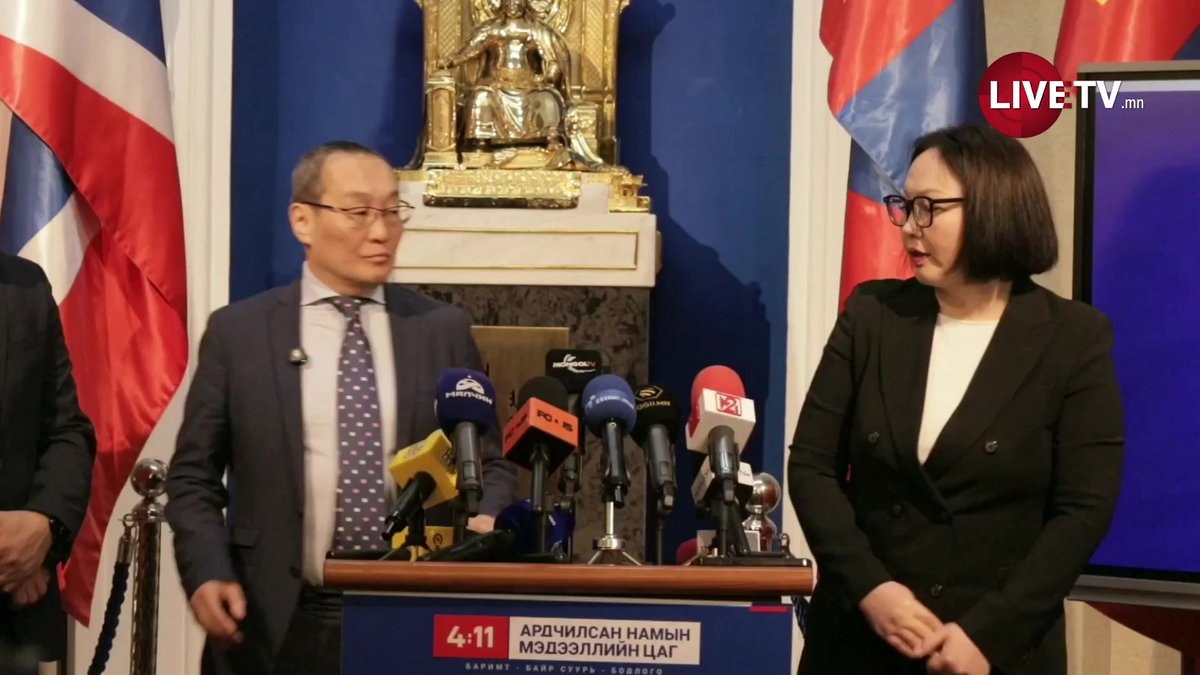 Ардчилсан намаас мэдээлэл хийж байна