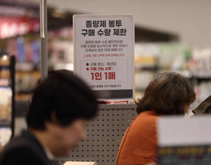 Өмнөд Солонгосын хуванцрын салбар түүхий эдийн хомстолоос үүдэн хямралд орлоо