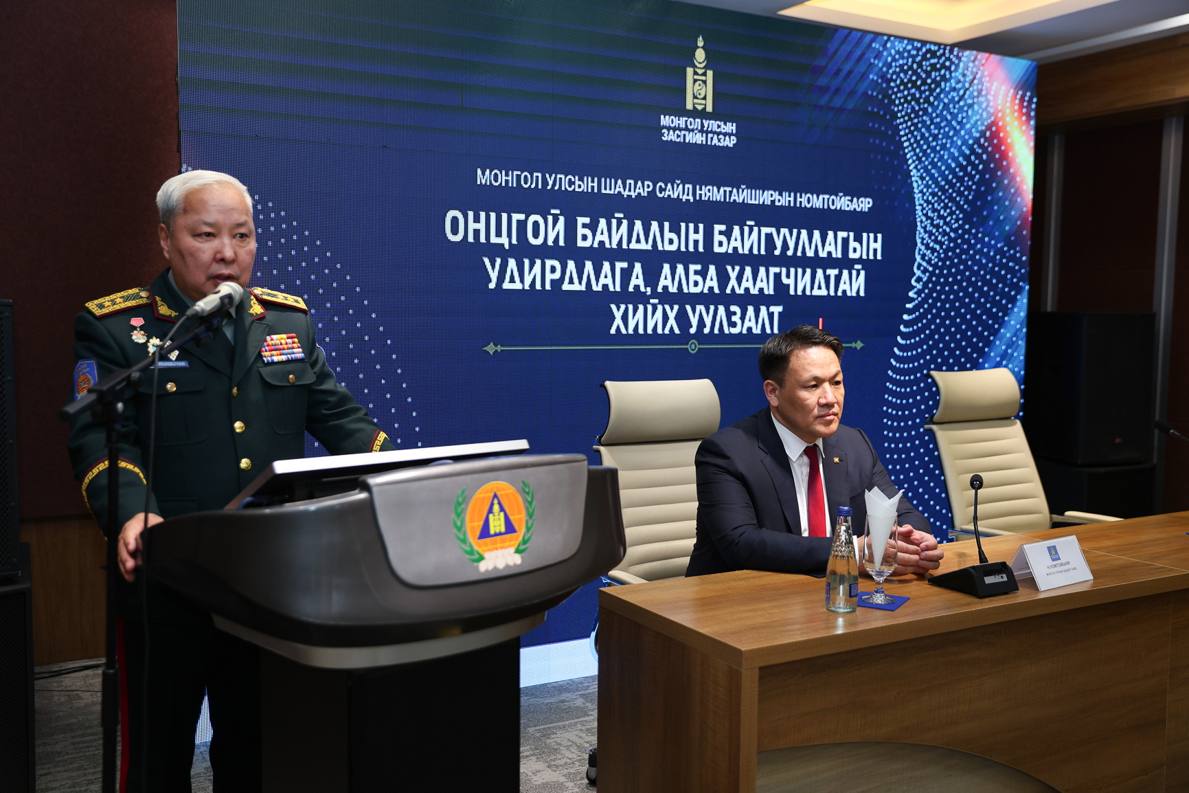 ШАДАР САЙД Н.НОМТОЙБАЯР: ОНЦГОЙ БАЙДЛЫН САЛБАРЫН ХУУЛЬ ЭРХ ЗҮЙН ОРЧИН, ЦАЛИН ХӨЛС, УРАМШУУЛЛЫН ТОГТОЛЦООГ САЙЖРУУЛНА