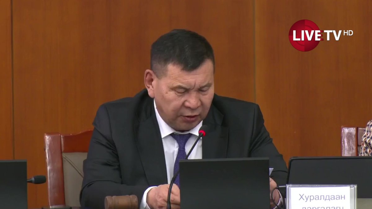 LIVE: Ерөнхийлөгчийн санаачилсан УИХ-ын гишүүнийг эргүүлэн татах хуулийг ТББХ-ны хуралдаанаар хэлэлцэж байна
