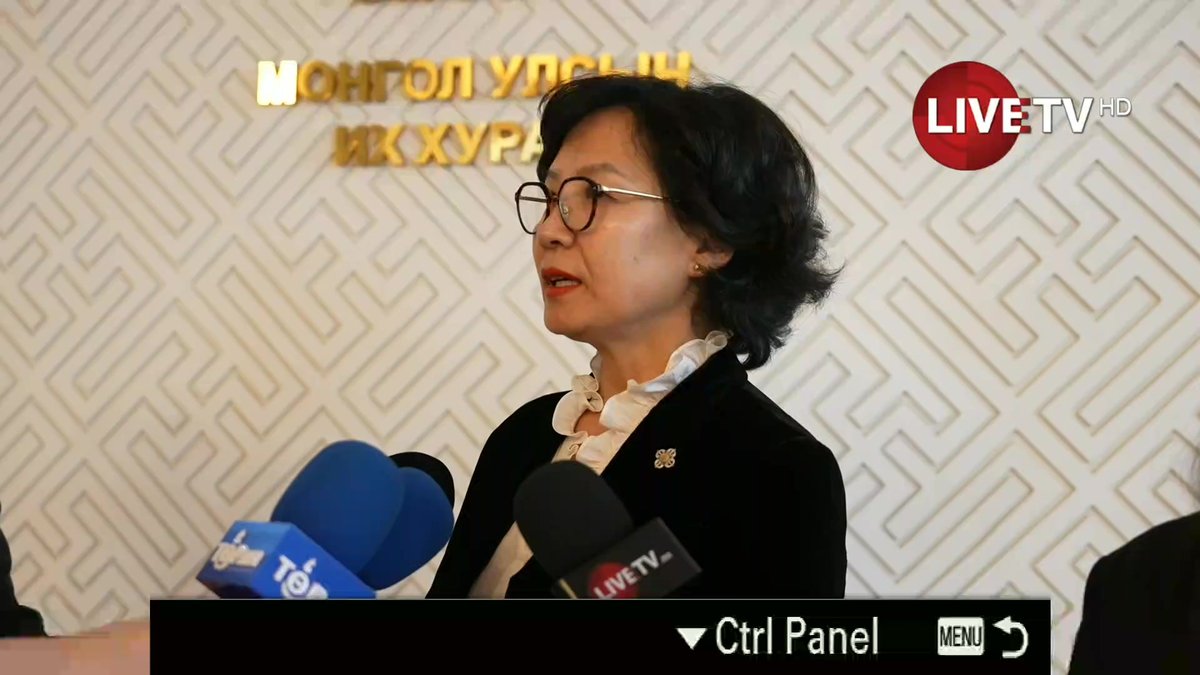 УИХ-ын гишүүн Б.Хэрлэн