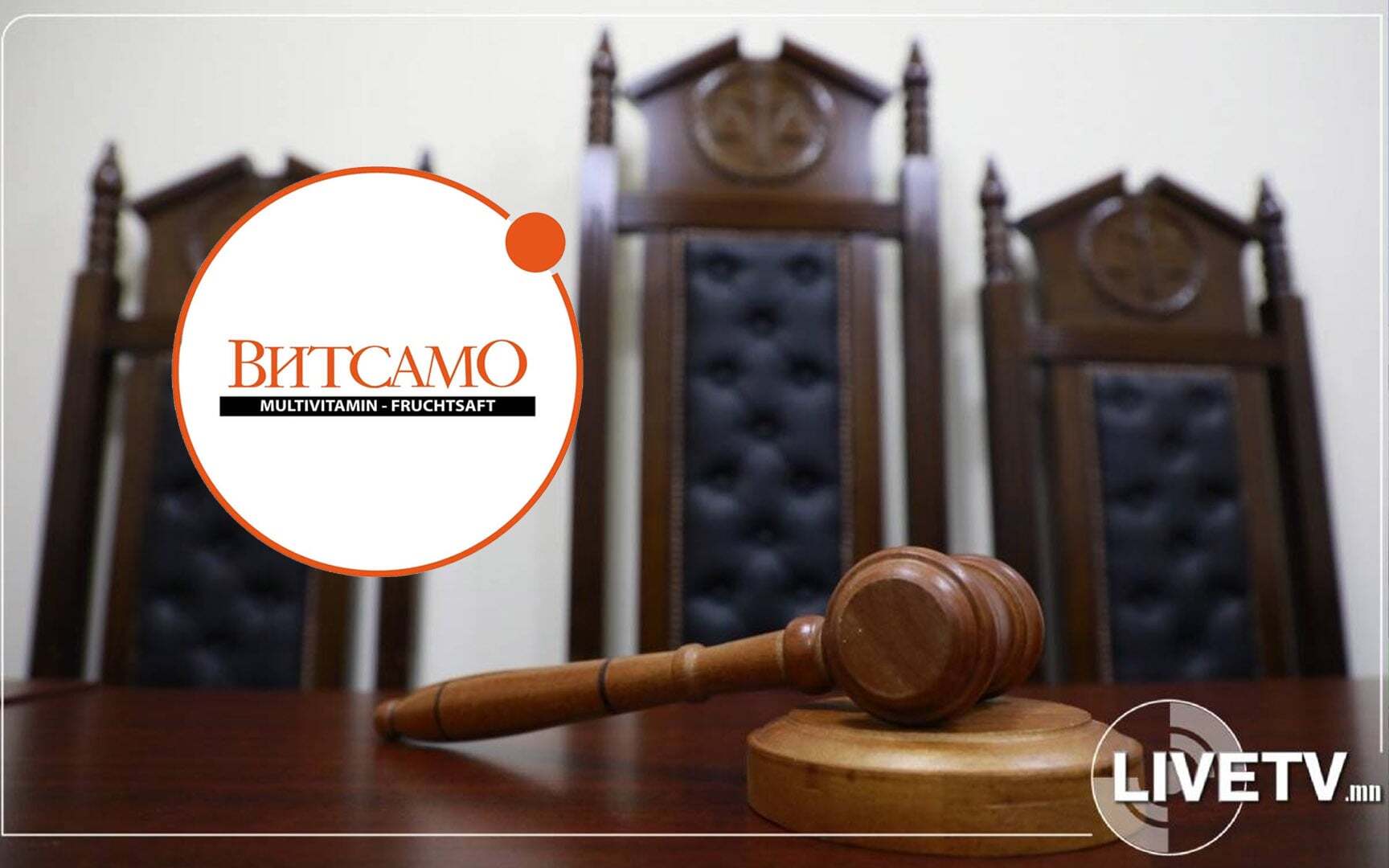 “Витсамо” ХХК-д химийн аюултай бодис хадгалж байсан хэргийг шалгаж дуусжээ