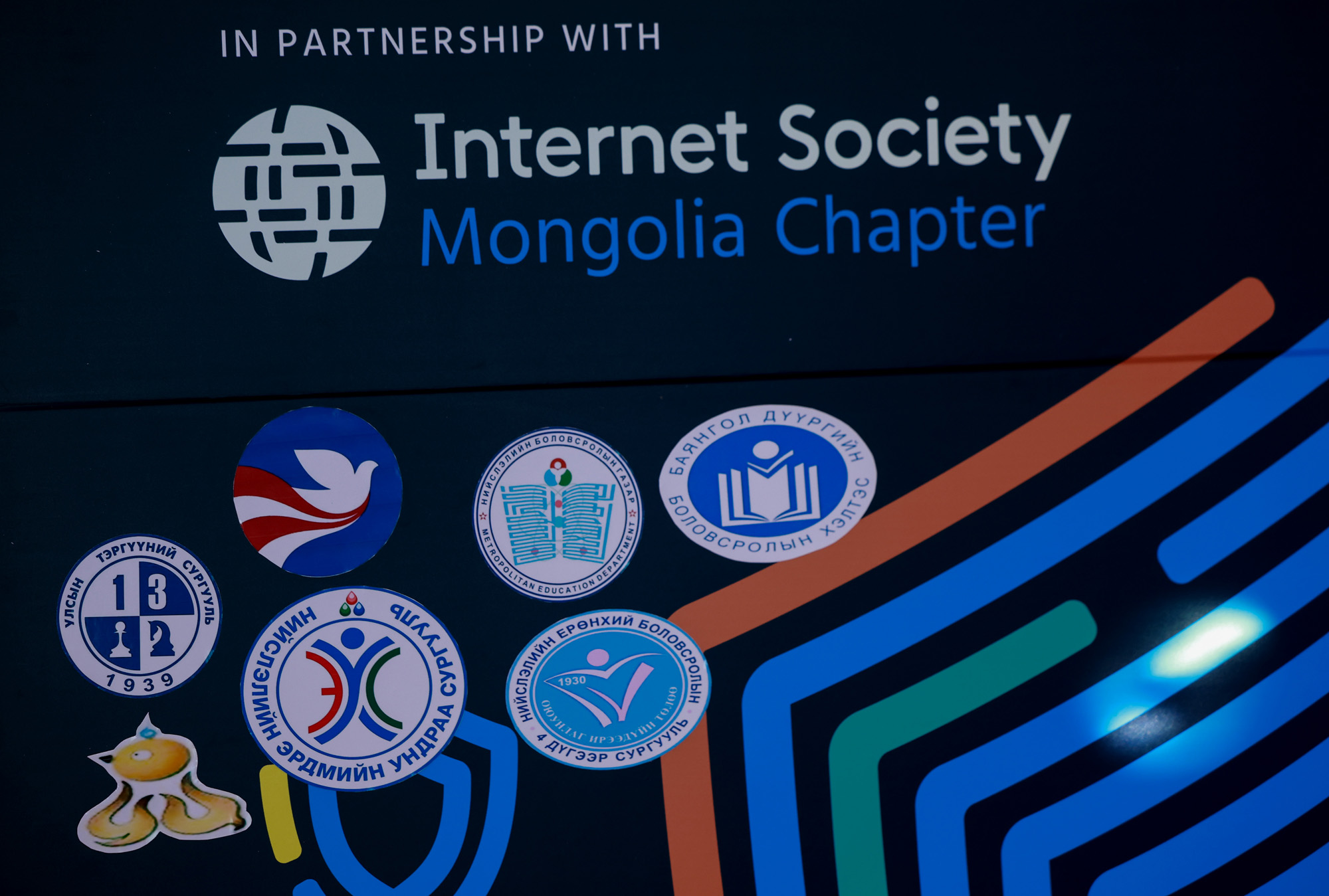 Багш нар “Компьютерын сүлжээг зохион бүтээх ба нэвтрүүлэх” DDCN сургалтад хамрагдлаа