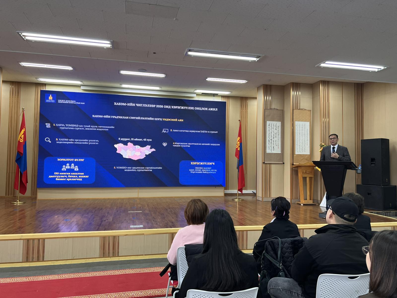 Хөдөлмөрийн аюулгүй байдал, эрүүл мэндийн урьдчилан сэргийлэлтийн цогц аян зохион байгуулагдаж байна