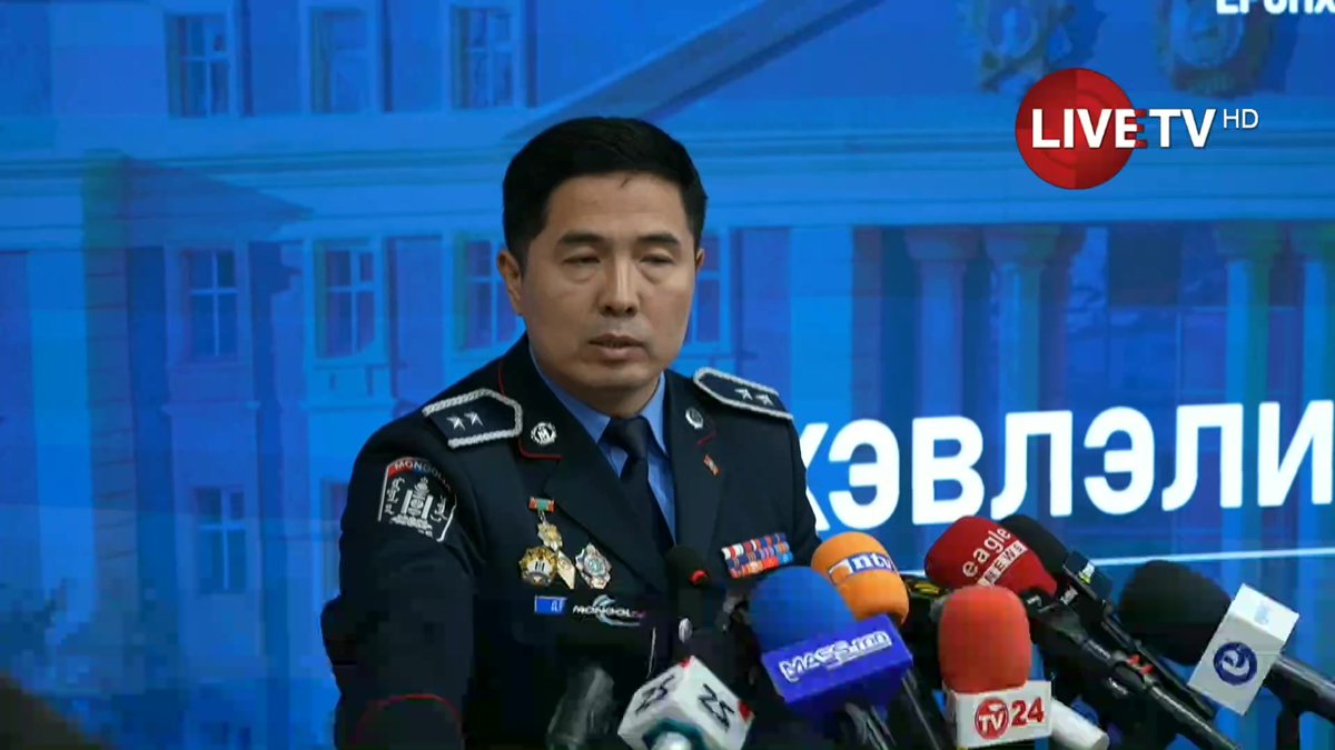 Үе тэнгийн дээрэлхэлттэй холбоотойгоор цагдаагийн байгууллагаас мэдээлэл хийлээ