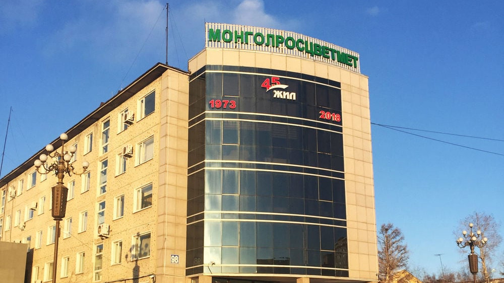 “Эрдэнэс критикал минералс” захирлаа “зайлуулдаг” матаасчинтай болсон уу