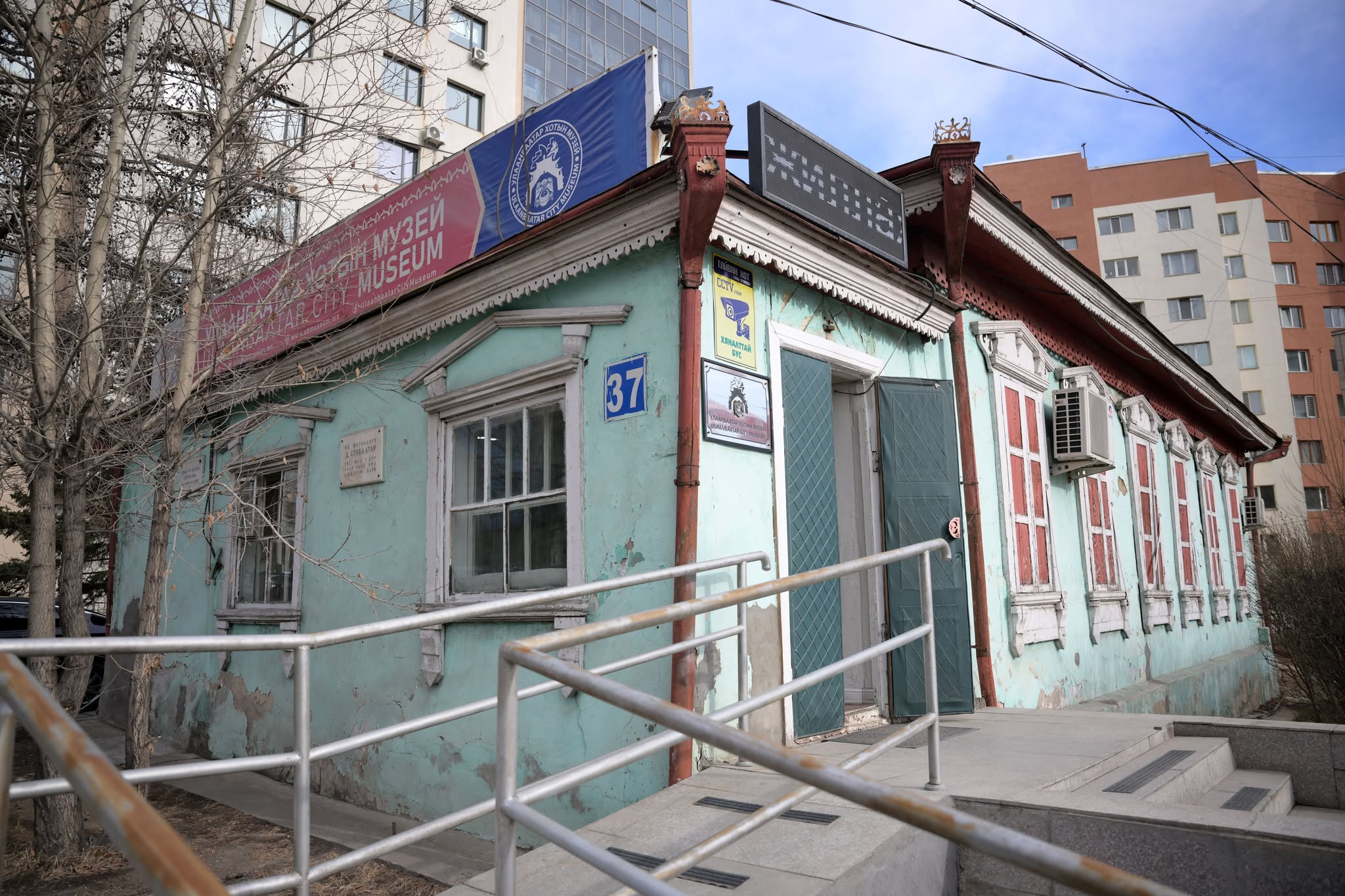 Улаанбаатар хотын музей 3500 гаруй үзмэртэй