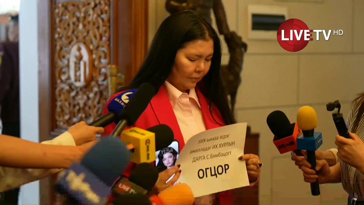 🔴М.Нарантуяа: Монгол Улсын ардчиллыг булшилсан хууль батлах гэж байна
