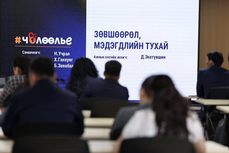 Нийслэлийн худалдаа, үйлчилгээнд тавигдах нөхцөл шаардлагыг хялбарчилна