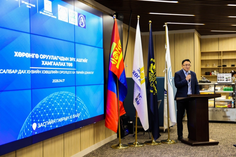 Эрчим хүчний салбар дахь хувийн хэвшлийн оролцоо ба төрийн дэмжлэг хэлэлцүүлэг болов