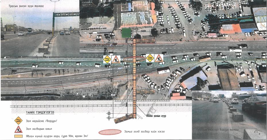 Таван шарын авто замыг хэсэгчлэн хааж байна