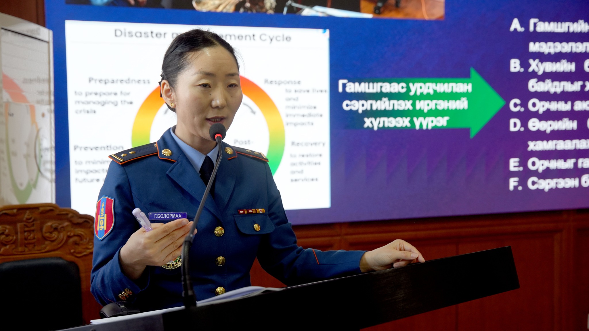 Гамшгийн эрсдэлийг олон нийтийн оролцоотой бууруулах сургалтын хөтөлбөр боловсруулна