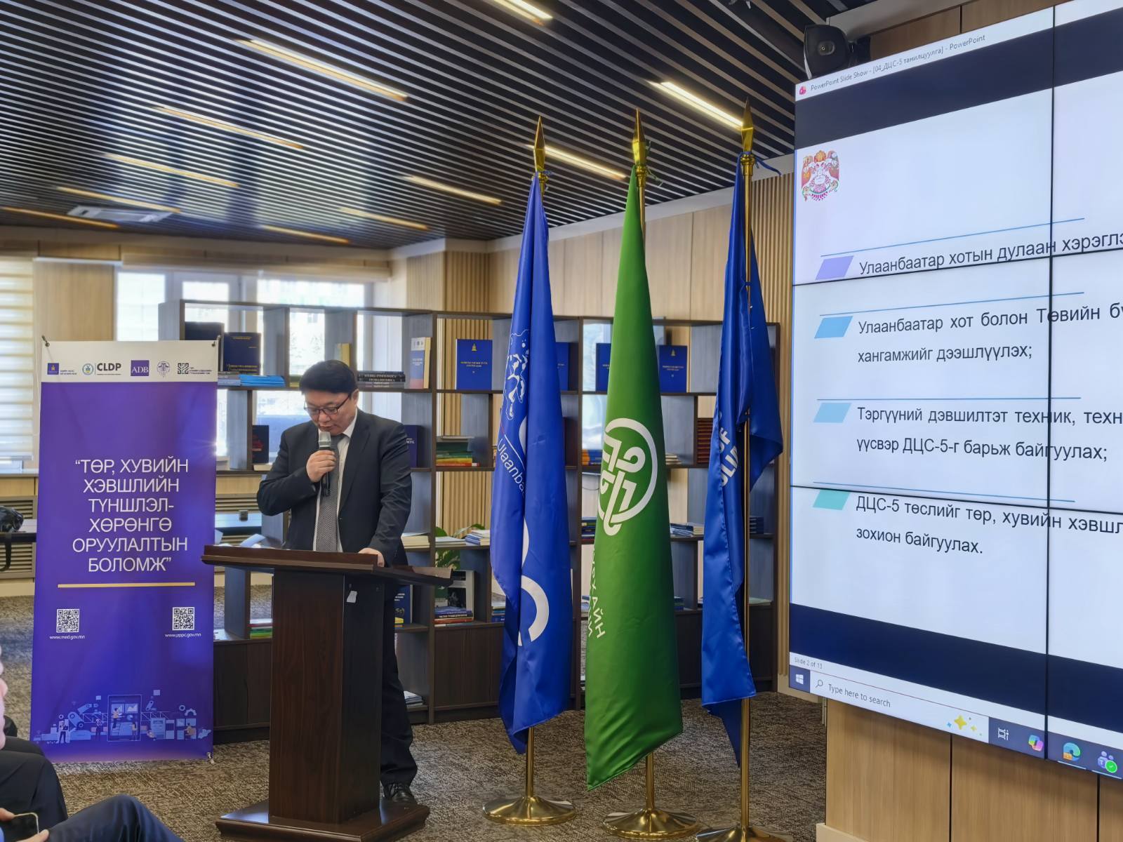 Дулааны тавдугаар цахилгаан станцыг 2028 онд ашиглалтад оруулна