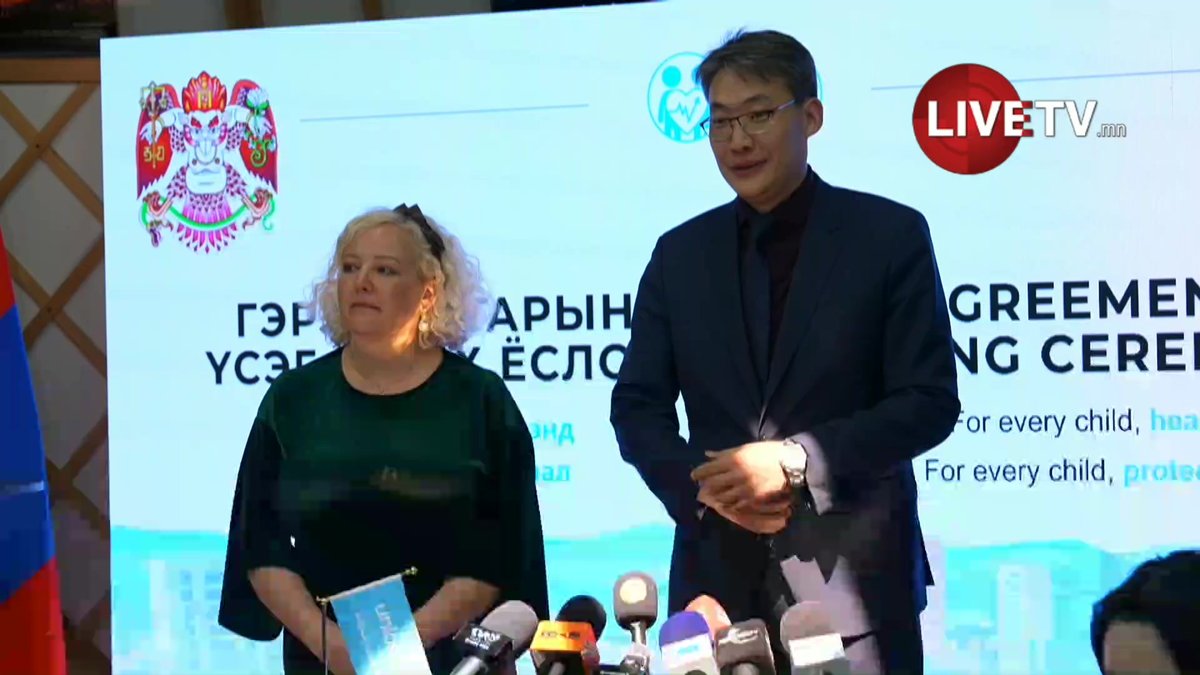 🔴НЗД-ын орлогч А.Амартүвшин мэдээлэл өгч байна