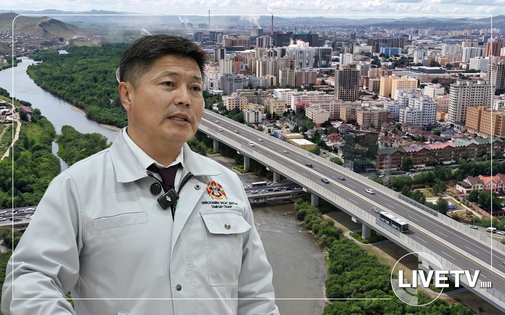 Х.Нямбаатар: Миний бие Улаанбаатарчуудад амласан түгжрэл бууруулах зорилгоосоо нэг ч алхам ухрахгүй