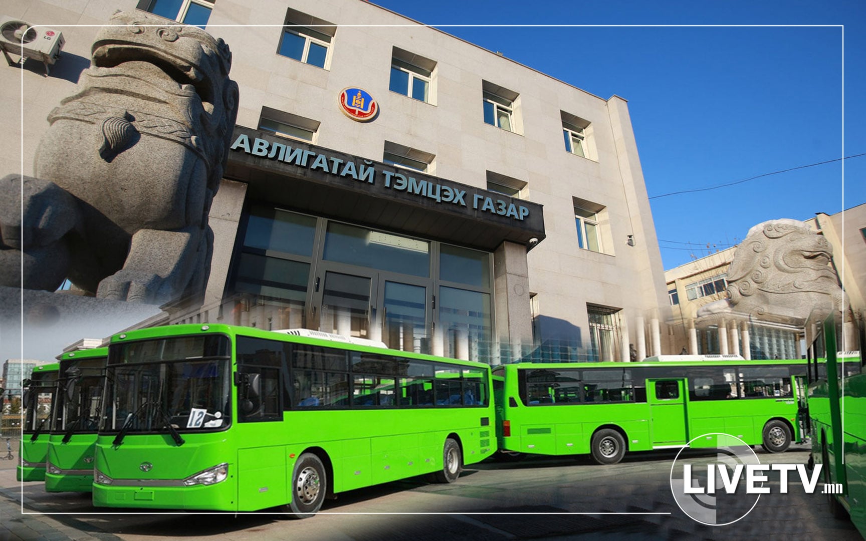 “Тэнүүн-Огоо”-гийн А.Ганхуяг нарын залилангийн хэргийг дахин шийдвэрлэнэ