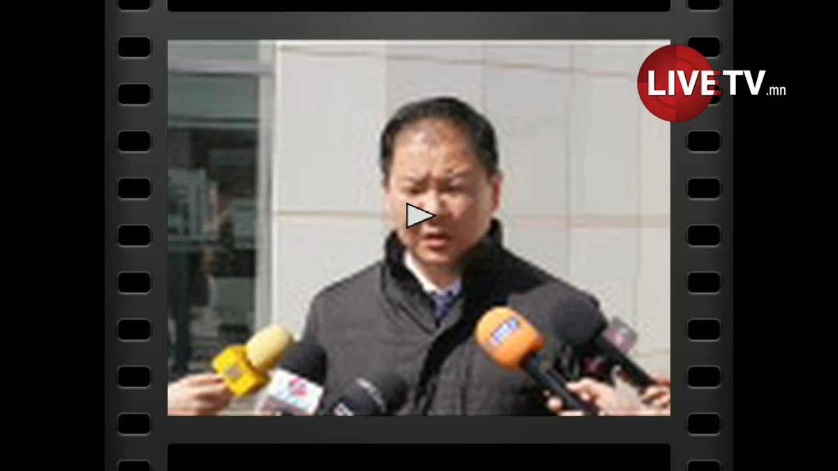 🔴Т.Даваадалай: Миний эхнэр улсаас 20 тэрбумын тендер авсан зүйл байхгүй