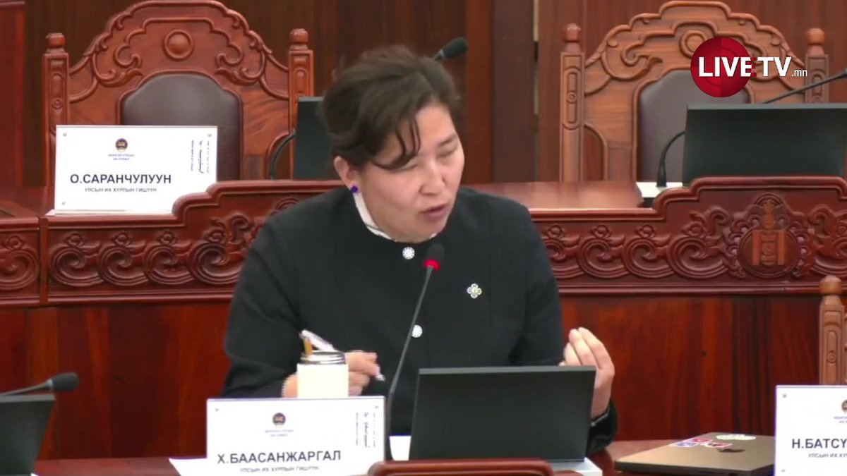 🔴УИХ-ын чуулганы нэгдсэн хуралдаан