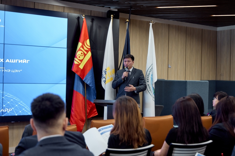 "Оюуны өмч-Хөрөнгө оруулалт-Үнэ цэн" арга хэмжээ болж байна
