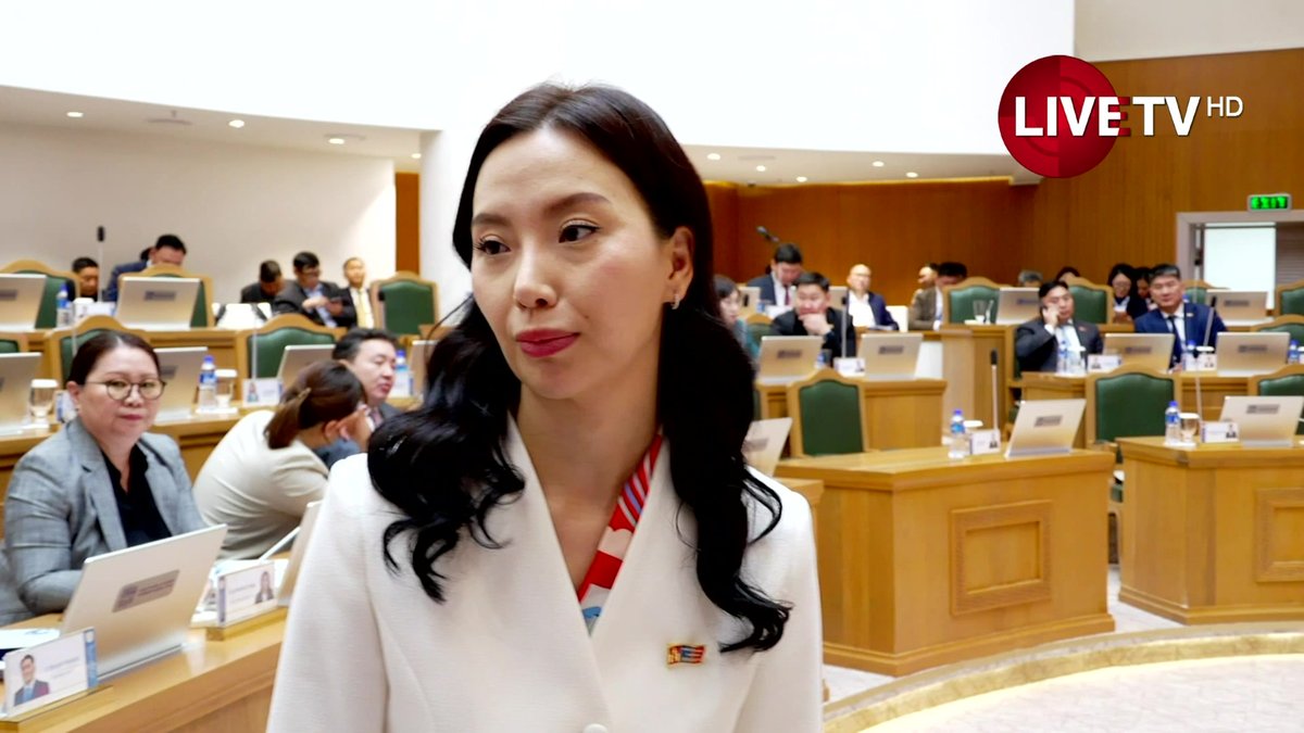 🔴Б.Ану-Үжин: УИХ-ын гишүүд НИТХ-ын төлөөлөгчдийн бүрэн эрхэд халдаж байна