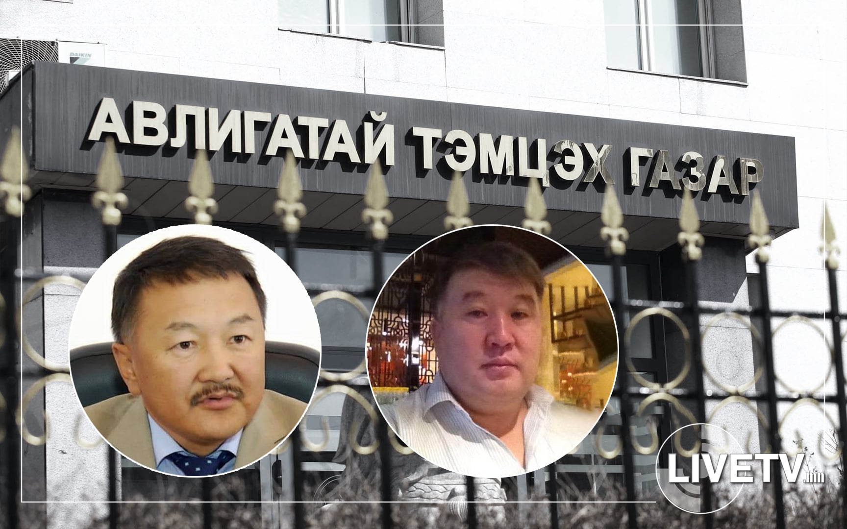 Мал эмнэлгийн газрын дарга нарын мялзангийн вакцины хэрэг зургаан жил гацсаны эцэст Нийслэлийн прокурорт шилжлээ