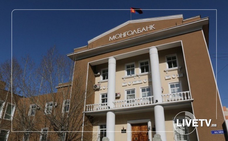 Мөнгөний бодлогын хороо мэдэгдэл гаргажээ