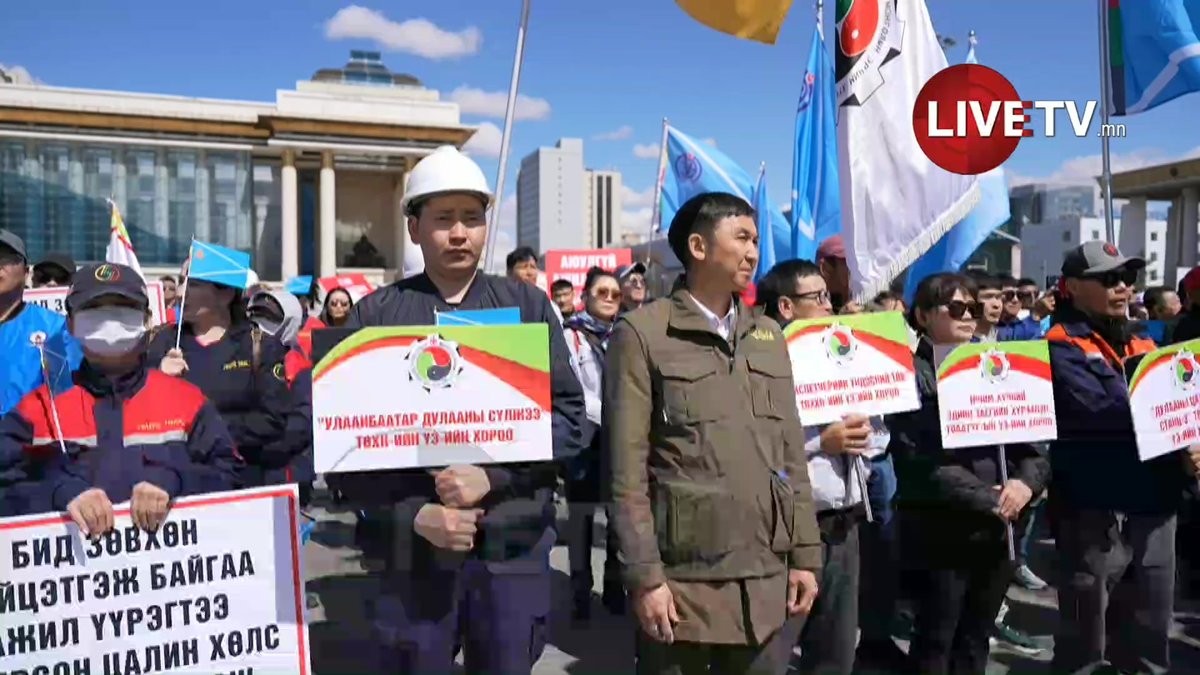 🔴“Нийгмийн шударга ёсны төлөөх” жагсаалыг Д.Сүхбаатарын талбайд зохион байгуулж байна