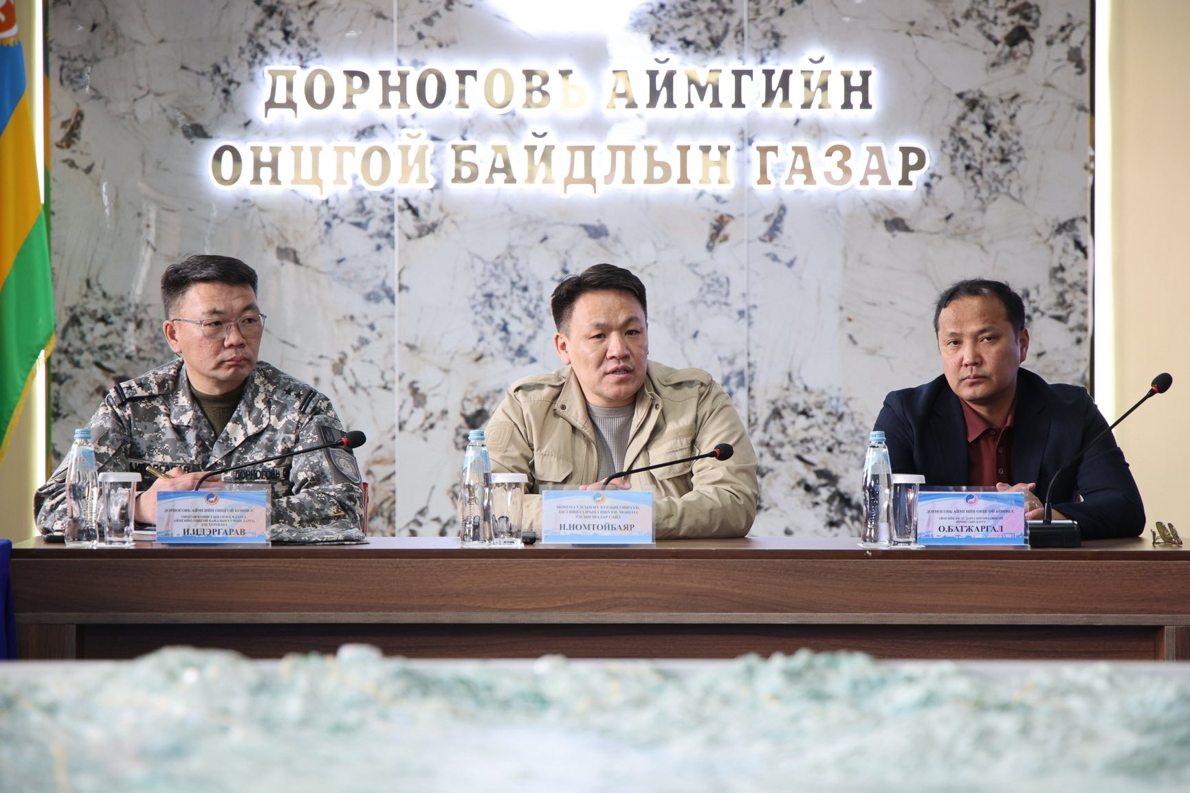 Чөлөөт бүсийн хөгжлийн бодлогыг аж үйлдвэржилтийн чиглэлд эрчимжүүлнэ