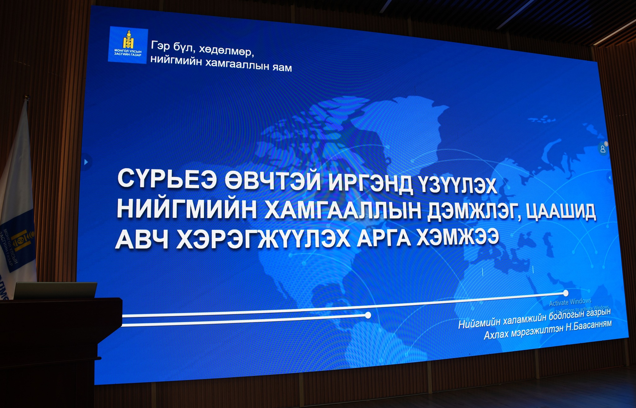 Сүрьеэтэй өвчтөн, түүний гэр бүлд үзүүлэх нийгмийн халамжийн үйлчилгээг сайжруулна